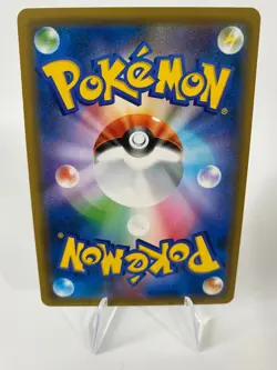 Suicune GX 028/095 SM8 - Half Art Holo -Explosive Impact - Japanese Pokemon Card - Image 2