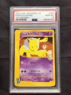 Pokemon: Japanese VS 1st Edition Common: Morty's Hypno 22/141 PSA 10 - Image 1