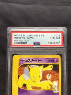 Pokemon: Japanese VS 1st Edition Common: Morty's Hypno 22/141 PSA 10 - Image 3