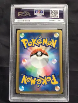 Pokemon: Japanese VS 1st Edition Common: Morty's Hypno 22/141 PSA 10 - Image 4