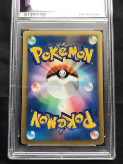 Pokemon: Japanese VS 1st Edition Common: Morty's Hypno 22/141 PSA 10 - Image 5