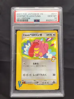 Pokemon: Japanese VS 1st Edition Common: Whitney's Lickitung 17/141 PSA 10 - Image 1