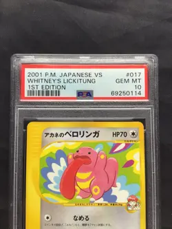 Pokemon: Japanese VS 1st Edition Common: Whitney's Lickitung 17/141 PSA 10 - Image 3