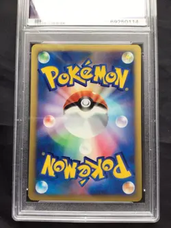 Pokemon: Japanese VS 1st Edition Common: Whitney's Lickitung 17/141 PSA 10 - Image 5