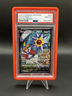 PSA 10 Gem Mint 2022 Pokemon Japanese SWSH FA/Starmie V Battle Region #083 - Image 1