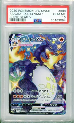PSA 10 CHARIZARD VMAX #308 SHINY STAR V JAPANESE FULL ART SWSH POKEMON GEM MINT - Image 1