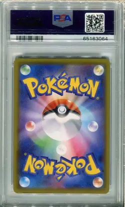 PSA 10 CHARIZARD VMAX #308 SHINY STAR V JAPANESE FULL ART SWSH POKEMON GEM MINT - Image 2