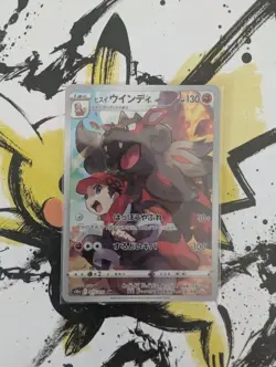Pokemon Hisuian Arcanine CHR 075/071 S10a Dark Phantasma - Japanese (nm) - Image 1