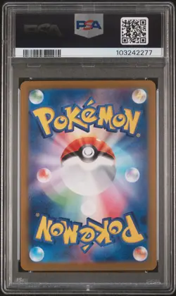 2024 POKEMON JPN SV8A-TERASTAL FEST EX SPECIAL ART RARE #211 ESPEON EX PSA 10 - Image 2