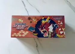 Pokemon Center - Hiroshima Special Box - Japanese w/Promo Pikachu - Sealed - UK - Image 1