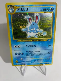 Pokemon Azumarill Holo No. 184 Neo Genesis / Gold, Silver, to a New World... JP - Image 1