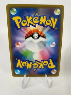 2019 Pokemon Japanese Double Blaze SM10 Marshadow & Machamp Tag Team GX 042 - Image 2