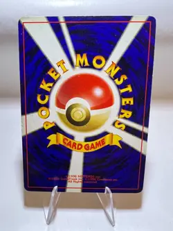 Lugia Pokemon Gold, Silver, to a New World... Vintage Rare Holo Gut JP - Image 2