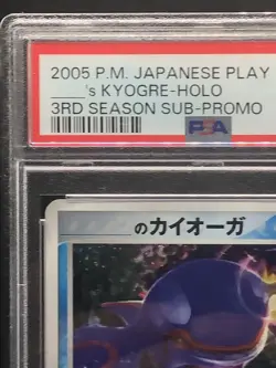 Psa 10 ___'s Kyogre Holo 3rd Season Sub Promo 019/PLAY Pokemon Japanese Set 2005 - Image 2