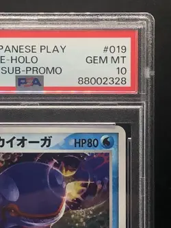Psa 10 ___'s Kyogre Holo 3rd Season Sub Promo 019/PLAY Pokemon Japanese Set 2005 - Image 3
