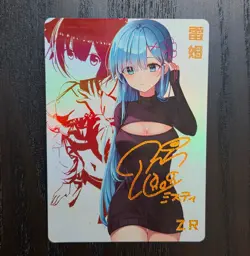 FANTASY SHRINE Re:Zero REM Anime Collectible Signed Style HolofoiI Card R116 - Image 1