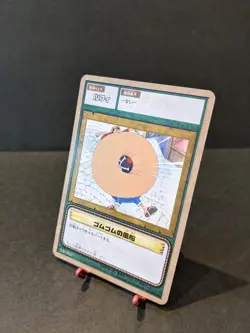 One Piece Card Game - Monkey D. Luffy "Gum-Gum Balloon" (CE-W02) - Japanese - Image 4