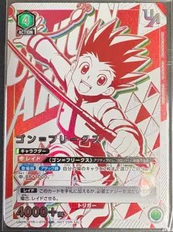 Union Arena Gon Freecss HUNTER × HUNTER UAPR/HTR-1-078 UR Japanese TCG Card - Image 1