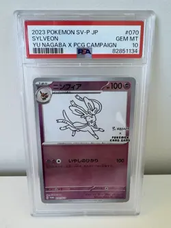 PSA 10 Sylveon 070/SV-P Yu Nagaba Promo Reverse Holo Japanese Pokemon Card 2023 - Image 1