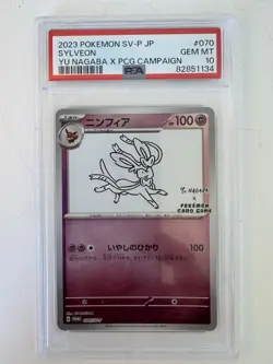 PSA 10 Sylveon 070/SV-P Yu Nagaba Promo Reverse Holo Japanese Pokemon Card 2023 - Image 3
