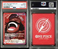 One Piece Card Gol D Roger #003 PSA10 Alternate Art Rare Collector Item - Image 1
