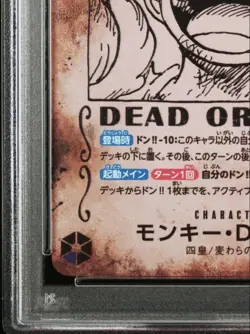 One Piece Luffy Nika Wanted Poster Card PSA10 Rare Collectible Graded Limited - Image 5