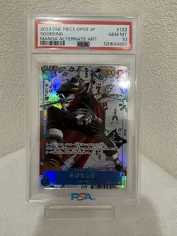 One Piece Sogeking OP03-122 SR Super Parallel PSA10 Comic Art Rare Card - Image 1