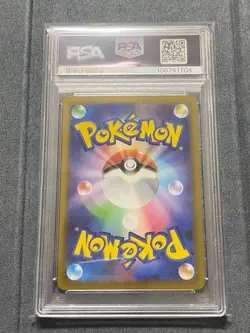 PSA10 Charizard ex SAR sv2a 201/165 Scarlet Violet Japanese Pokemon Card GEM MT - Image 2