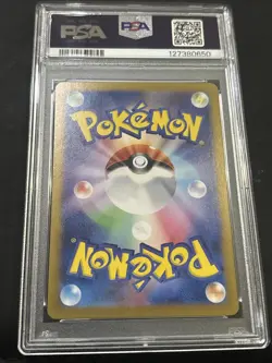 2024 Pokemon SV5a Japanese Eevee Art Rare #078/066 PSA Gem Mint 10 - Image 3
