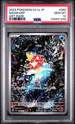 2023 POKEMON JPN SV1A-TRIPLET BEAT ART RARE #080 MAGIKARP PSA 10 - Image 1