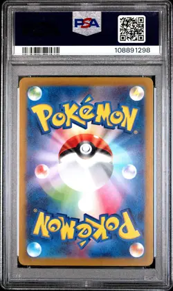 2023 POKEMON JPN SV1A-TRIPLET BEAT ART RARE #080 MAGIKARP PSA 10 - Image 2