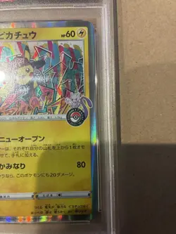 PSA10 Shibuya Pikachu Promo Pokemon Center 002/S-P - Image 4