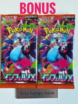 Pokemon TCG Inferno X Booster 20 + 2 Bonus Packs (M2) Factory Sealed Japanese - Image 2