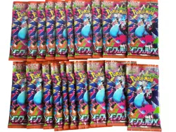 Pokemon TCG Inferno X Booster 20 + 2 Bonus Packs (M2) Factory Sealed Japanese - Image 5