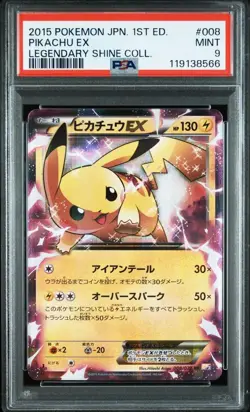PSA 9 Pikachu EX 008/027 RR CP2 Legendary Holo Collection Japanese Pokemon 2015 - Image 1