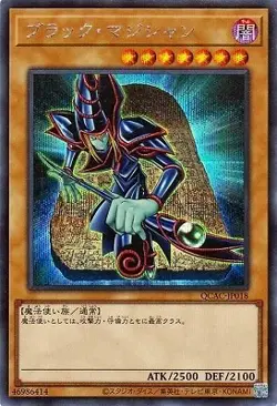 Yugioh Card QCAC-JP018 Dark Magician | Secret Japanese - Image 1