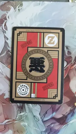 Carte Dragon Ball Carddass Part 3 Grand Combat 557 Super Battle card Freezer rar - Image 2