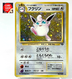 【MP】1997 Pokemon Card Japanese Jungle Wigglytuff Holo No.040 HL75 - Image 1
