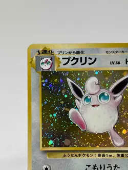 【MP】1997 Pokemon Card Japanese Jungle Wigglytuff Holo No.040 HL75 - Image 2