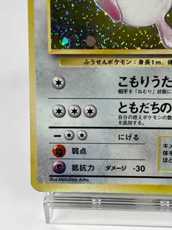【MP】1997 Pokemon Card Japanese Jungle Wigglytuff Holo No.040 HL75 - Image 4