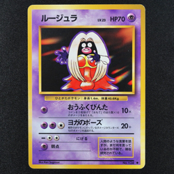 Pokemon Card Jynx 124 Nintendo 1996 Japanese F3246 - Image 2