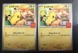 Pokemon Pikachu 020/M-P Macdonald Limited Promo Card Japanese 2025 Used 2 Cards - Image 1