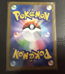 Pokemon Pikachu 020/M-P Macdonald Limited Promo Card Japanese 2025 Used 2 Cards - Image 4