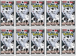 [White Flare] Pokemon Card White Flare Japanese SV11W Booster - 10 PACKS SET - Image 2
