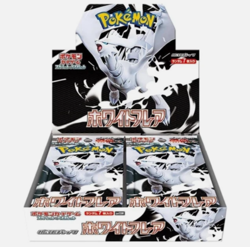 [White Flare] Pokemon Card White Flare Japanese SV11W Booster - 10 PACKS SET - Image 4