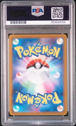 Pokemon Card PSA 10 Kirlia 084/078 sv1S Scarlet ex Art Rare IR Japanese AR 2023 - Image 1