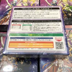 Weiss Schwarz Booster Box Sword Art Online Alicization Vol.2 Japanese Sealed - Image 3