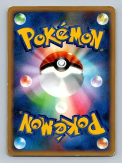 Pokemon Card Japanese - Turtwig 005/DP-P - Meiji Promo - Image 2