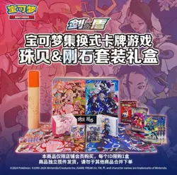Pokemon TCG S-Chinese 2024 Irida & Adaman Factory Sealed Gift Box w/Promo Card - Image 2
