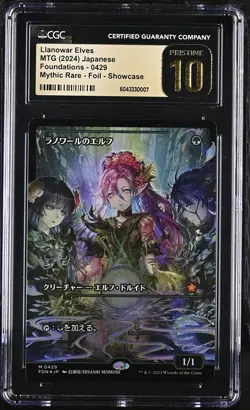 Llanowar Elves 429 Foundations Japanese Showcase Foil MTG Pristine 10 Graded - Image 3